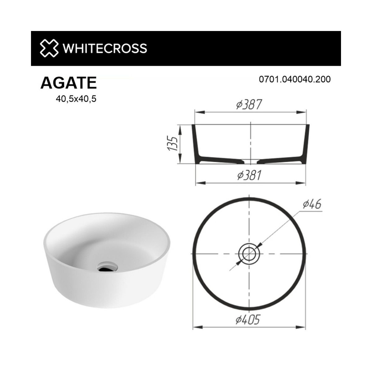 Умывальник WHITECROSS Agate D=40,5 (белый мат) иск. камень