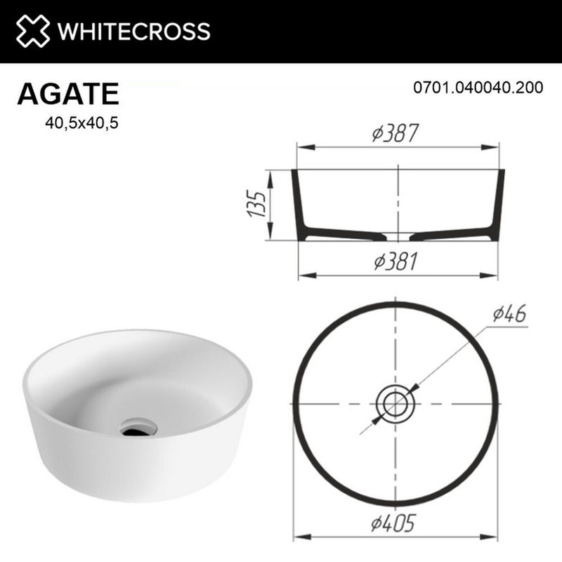 Умывальник WHITECROSS Agate D=40,5 (белый мат) иск. камень
