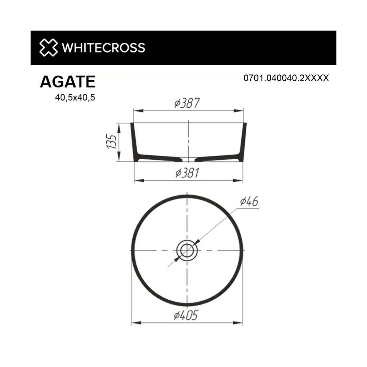 Умывальник WHITECROSS Agate D=40,5 (RAL мат) иск. камень