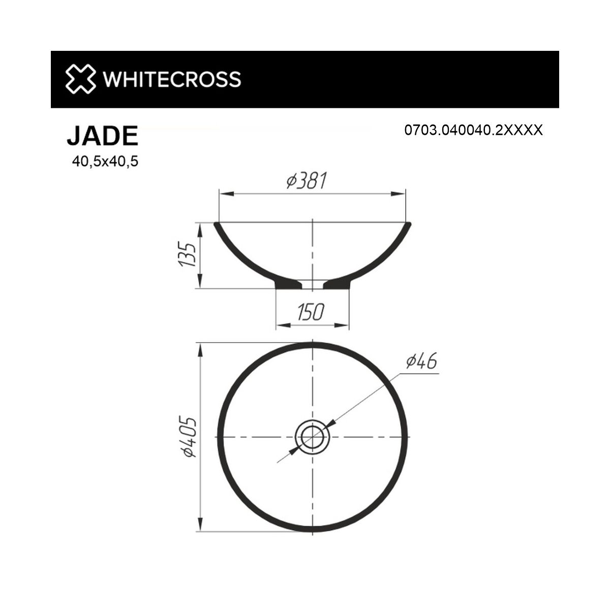 Умывальник WHITECROSS Jade D=40,5 (RAL мат) иск. камень