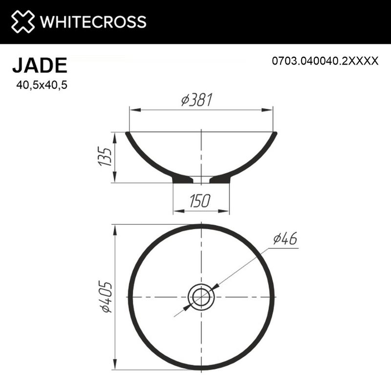 Раковина WHITECROSS Jade D=40,5 иск. камень solid surface / 0703.040040.2XXXX (RAL матовый)