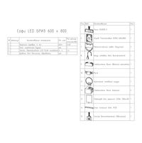 Зеркало BRIZ Софи 60×80 с подсветкой, подогревом, часами / 103 01-43060-00 00 — 4