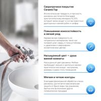 Раковина Wellsee Pure BY Wellsee 150707000 50×36 см керамическим клапаном (кашемир) — 5