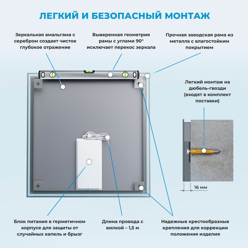 Зеркало Wellsee 7 Rays' Spectrum 172200350 с фоновой LED-подсветкой (60×60 см)