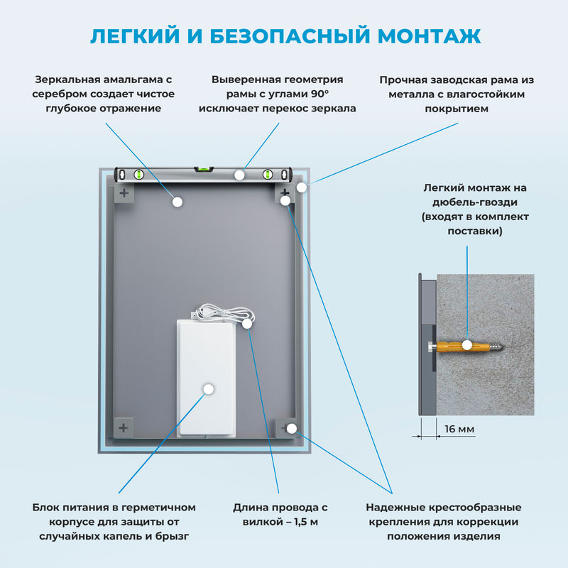 Зеркало Wellsee 7 Rays' Spectrum 172200840 с фоновой LED-подсветкой (50×65 см)