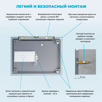 Зеркало Wellsee 7 Rays' Spectrum 172200990 с фоновой LED-подсветкой (85×70 см) — 9