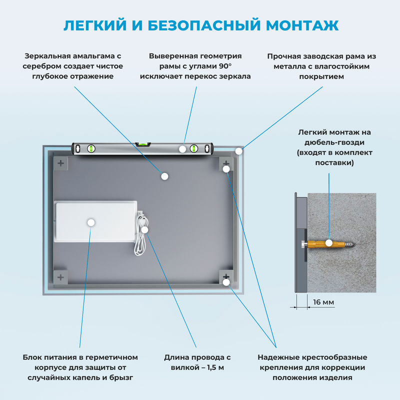 Зеркало Wellsee 7 Rays' Spectrum 172201130 с фронтальной LED-подсветкой (65×40 см)