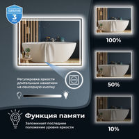 Зеркало Wellsee 7 Rays' Spectrum 172201130 с фронтальной LED-подсветкой (65×40 см) — 6