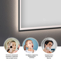 Зеркало Wellsee 7 Rays' Spectrum 172201130 с фронтальной LED-подсветкой (65×40 см) — 3