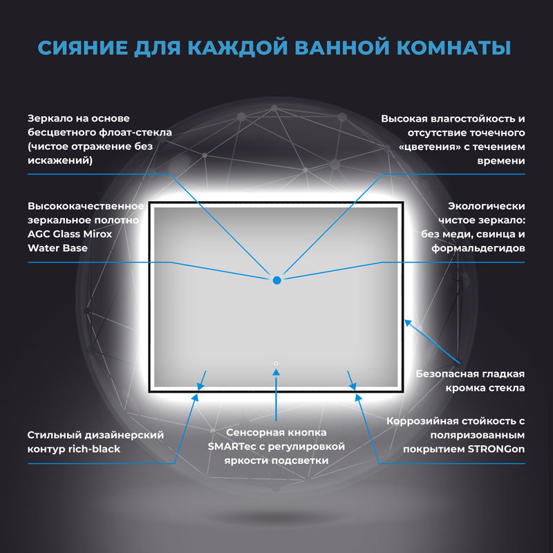 Зеркало Wellsee 7 Rays' Spectrum 172201130 с фронтальной LED-подсветкой (65×40 см)
