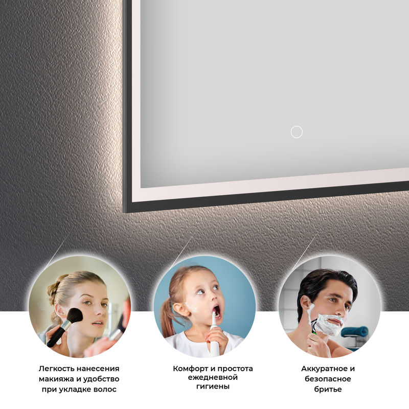 Зеркало Wellsee 7 Rays' Spectrum 172201190 с фронтальной LED-подсветкой (70×50 см)