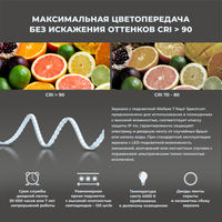 Зеркало Wellsee 7 Rays' Spectrum 172201410 с фронтальной LED-подсветкой (120×80 см) — 5