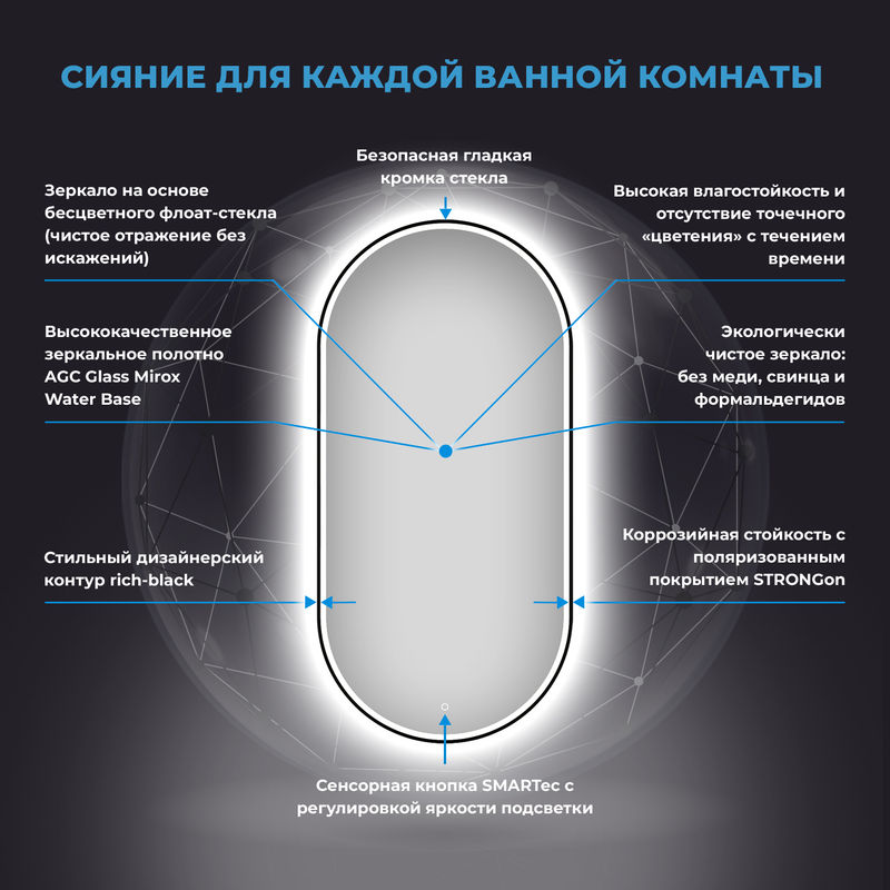 Зеркало Wellsee 7 Rays' Spectrum 172201580 с фронтальной LED-подсветкой (40×80 см)