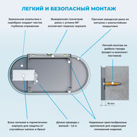 Зеркало Wellsee 7 Rays' Spectrum 172201590 с фронтальной LED-подсветкой (80×40 см) — 8