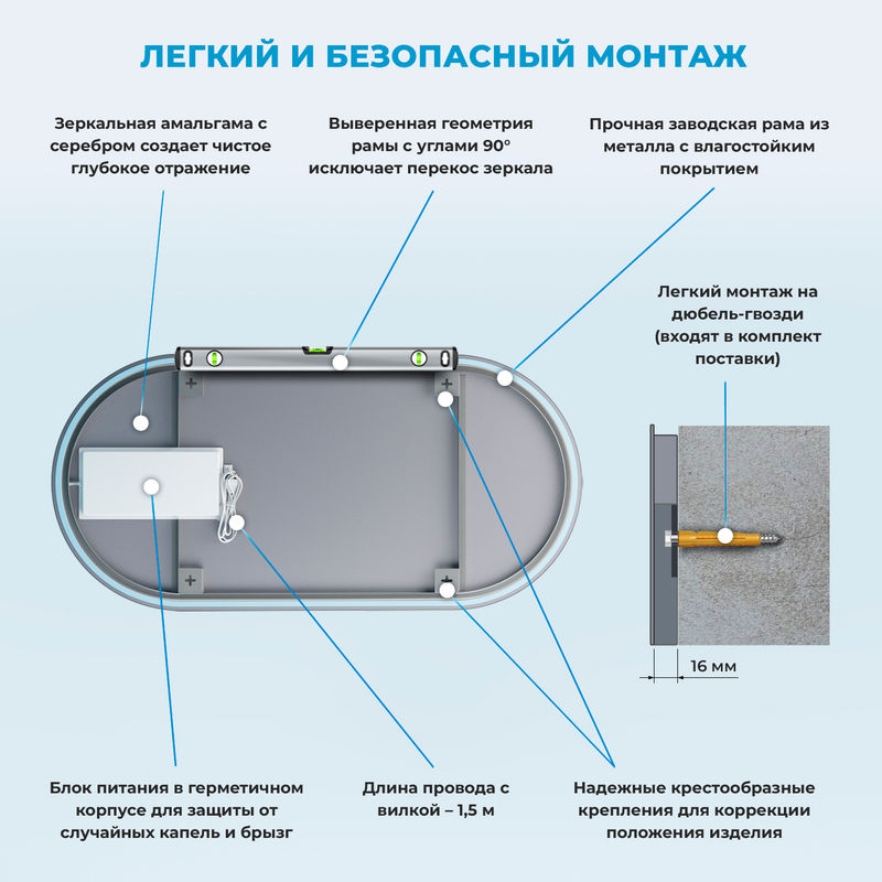 Зеркало Wellsee 7 Rays' Spectrum 172201590 с фронтальной LED-подсветкой (80×40 см)