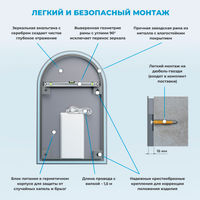 Зеркало Wellsee 7 Rays' Spectrum 172201710 60×90 см с фоновой LED-подсветкой — 8
