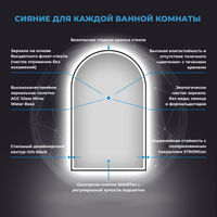 Зеркало Wellsee 7 Rays' Spectrum 172201740 60×90 см с фронтальной LED-подсветкой — 4