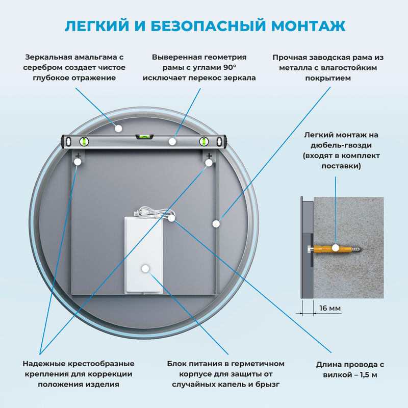 Зеркало Wellsee 7 Rays' Spectrum 172201770 с фоновой LED-подсветкой (D = 55 см)
