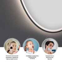 Зеркало Wellsee 7 Rays' Spectrum 172201790 с фронтальной LED-подсветкой (D = 55 см) — 3