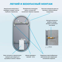 Зеркало Wellsee 7 Rays' Spectrum 172201870 с фоновой LED-подсветкой (45×90 см) — 7