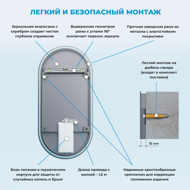 Зеркало Wellsee 7 Rays' Spectrum 172201880 с фоновой LED-подсветкой (90×45 см)
