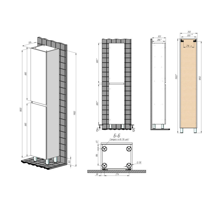 Шкаф-пенал для ванной BRIZ Элен классик 35 правый / 227 04-00035-00 02 БЕЛ