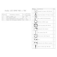 Зеркало BRIZ Альби 90×70 с подсветкой и подогревом / 235 01-45090-00 00 — 4