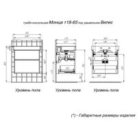 Тумба с раковиной BRIZ Монца 65 + Вилис / 237 03-18060-17 00 БЕЛ — 6