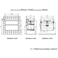 Тумба с раковиной BRIZ Монца 80 + Вилис / 237 03-18080-17 00 БЕЛ — 6