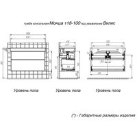 Тумба с раковиной BRIZ Монца 100 + Вилис / 237 03-18100-17 00 БЕЛ — 6