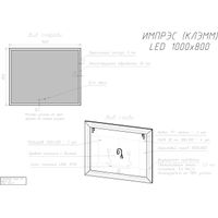 Зеркало BRIZ Импресс 100×80 с подсветкой и подогревом / 243 01-50100-00 00 — 4