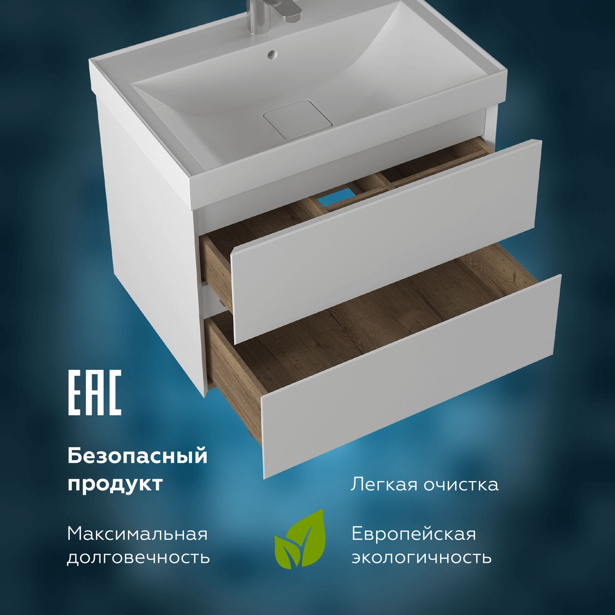 Тумба подвесная BRIZ Импрэс 70 с умывальником Грэмми