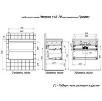 Тумба с раковиной BRIZ Импрэс 70 + Грэмми / 245 03-18070-19 00 БЕЛ — 11