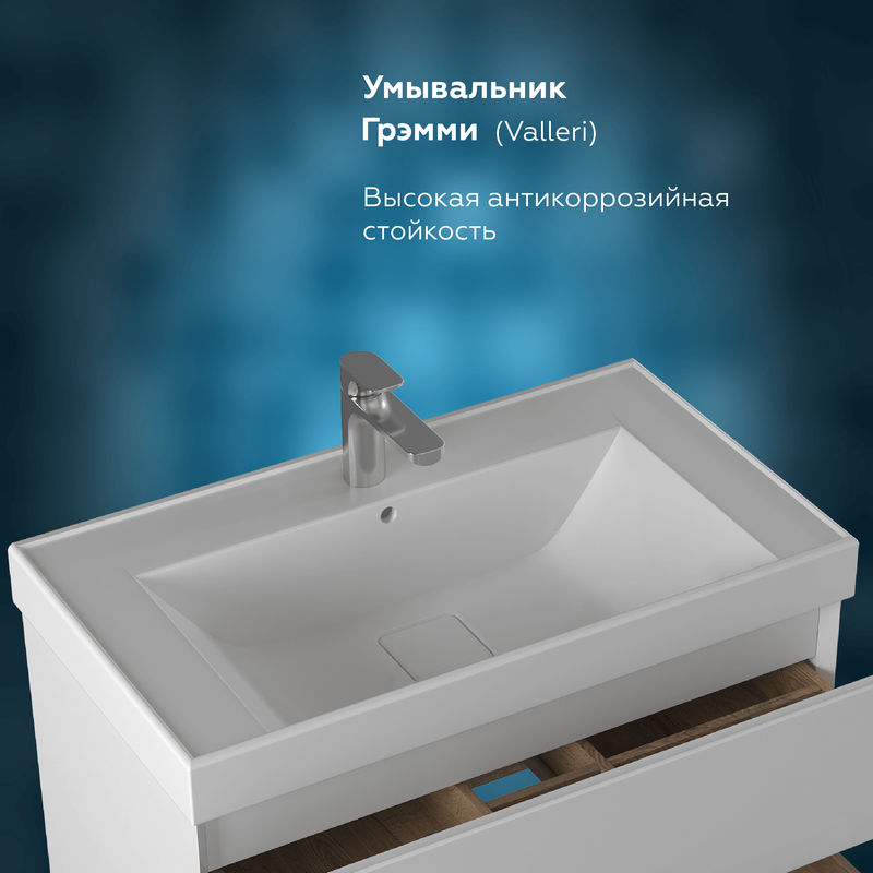Тумба подвесная BRIZ Импрэс 80 с умывальником Грэмми