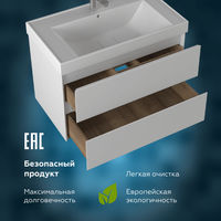 Тумба с раковиной BRIZ Импрэс 80 + Грэмми / 245 03-18080-19 00 БЕЛ — 5