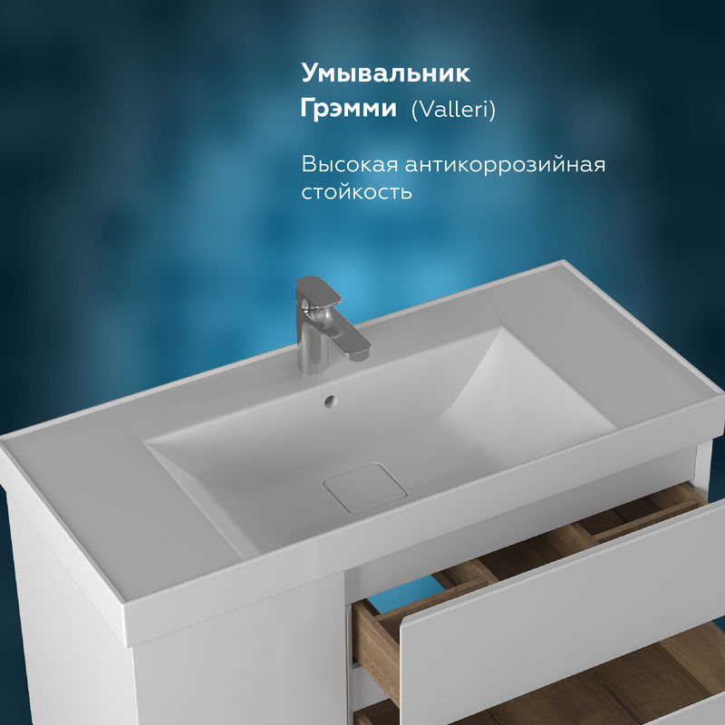 Тумба с раковиной BRIZ Импрэс 100 + Грэмми / 245 03-20100-19 00 БЕЛ