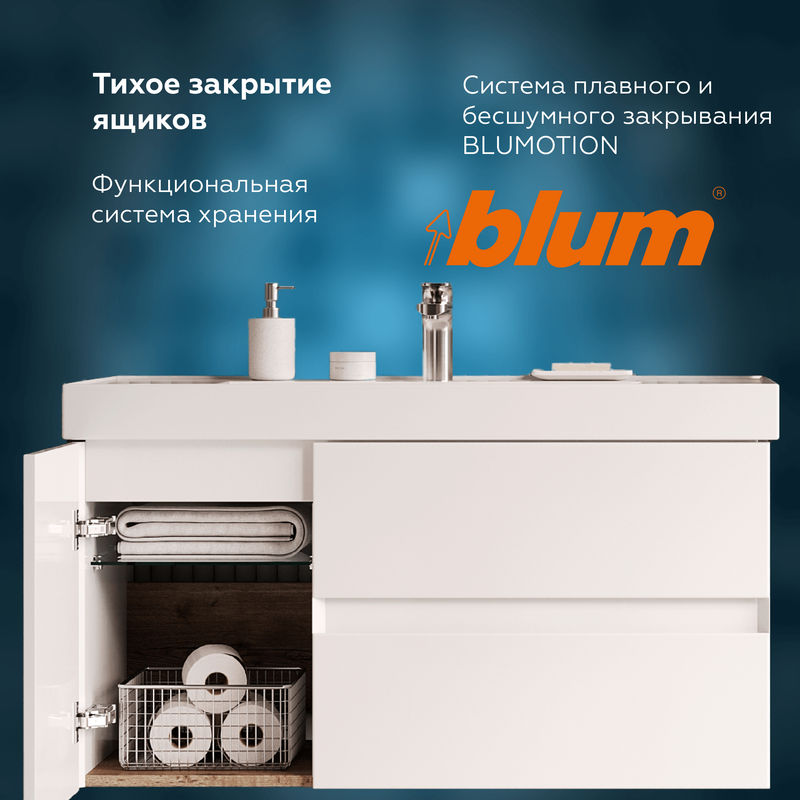 Тумба с раковиной BRIZ Импрэс 100 + Грэмми / 245 03-20100-19 00 БЕЛ