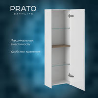 Шкаф-пенал для ванной BRIZ Импрэс 35 универсальный / 245 04-06035-00 02 БЕЛ — 5