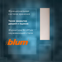 Шкаф-пенал для ванной BRIZ Импрэс 35 универсальный / 245 04-06035-00 02 БЕЛ — 4
