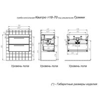 Тумба с раковиной BRIZ Кватро 70 + Грэмми / 246 03-18070-19 00 БЕЛ белый матовый — 6