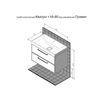 Тумба с раковиной PRATO Кватро 80 + Грэмми / 246 03-18080-19 00 БЕЛ белый матовый — 4
