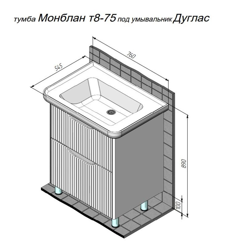 Тумба напольная BRIZ Монблан 75 с умывальником Дуглас