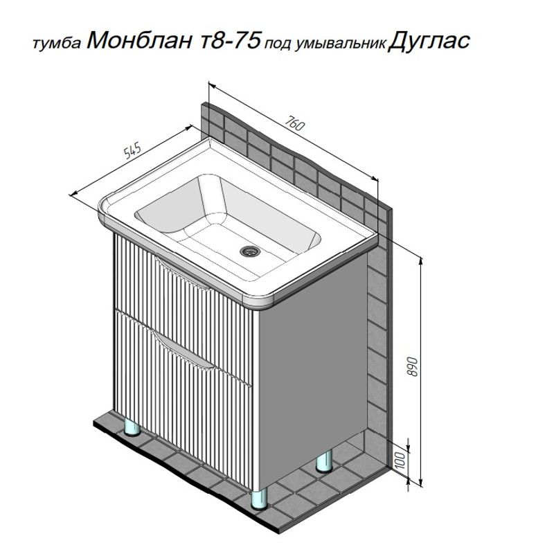 Тумба с раковиной BRIZ Монблан 75 + Дуглас / 247 03-08075-14 00 БЕЛ