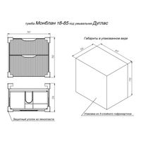 Тумба с раковиной BRIZ Монблан 85 + Дуглас / 247 03-08085-14 00 БЕЛ — 8