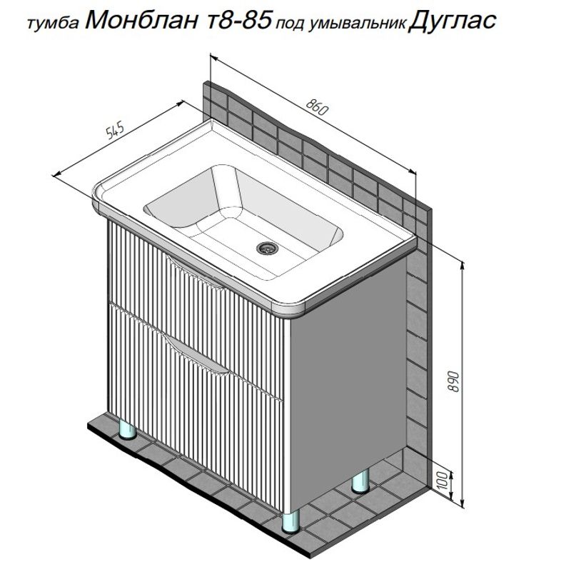 Тумба напольная BRIZ Монблан 85 с умывальником Дуглас
