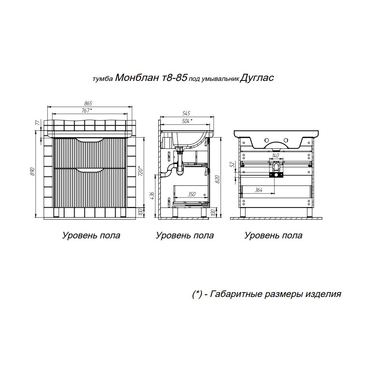 Тумба напольная BRIZ Монблан 85 с умывальником Дуглас