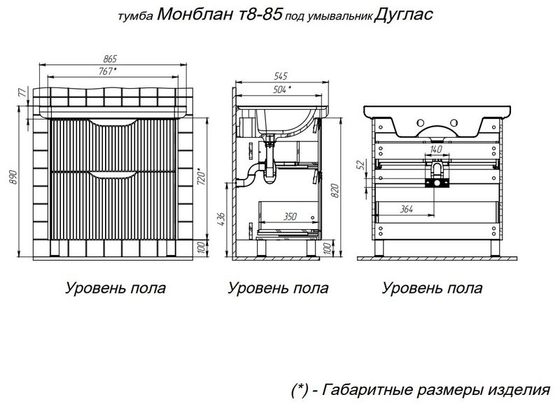 Тумба напольная BRIZ Монблан 85 с умывальником Дуглас