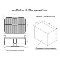 Тумба с раковиной BRIZ Монблан 105 + Дуглас / 247 03-08105-14 00 БЕЛ — 8