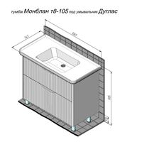 Тумба с раковиной BRIZ Монблан 105 + Дуглас / 247 03-08105-14 00 БЕЛ — 6