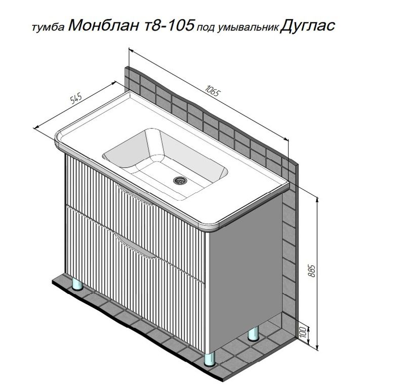 Тумба напольная BRIZ Монблан 105 с умывальником Дуглас